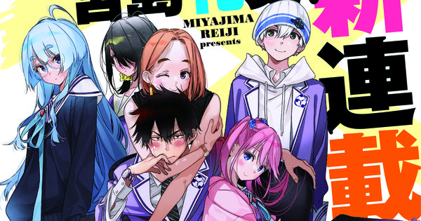 namorada de aluguel vol 8 Ed. 2022: Reiji Miyajima: 9786559606078:  : Books