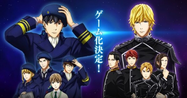 Legend of the Galactic Heroes: Die Neue These Anime Gets Smartphone Game thumbnail