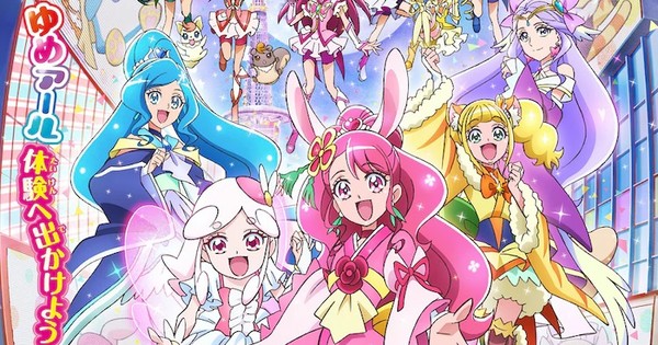 Precure 5 GoGo! Movie Teaser Trailer Posted - News - Anime News Network