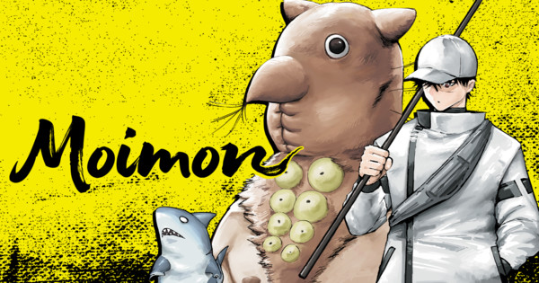 Manga Up! Global Adds Kizuku's Moimon Manga in English