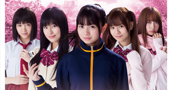 Live-Action Saki Achiga-hen episode of side-A Film Adds New Cast ...