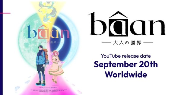 Gigguk's Bâan: A Boundary-Pushing Anime Short Explodes onto YouTube in September!