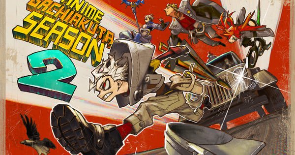 Gachiakuta Anime Gets 2nd Season