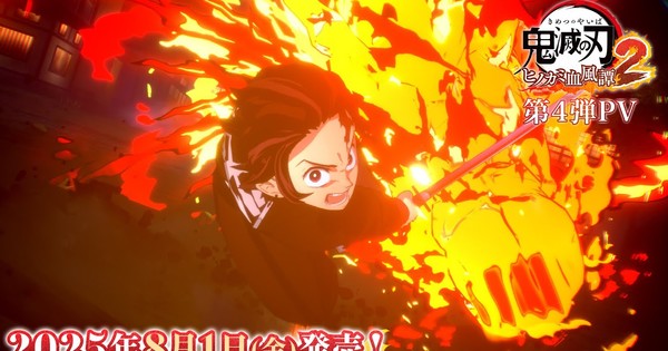 MUZAN'S COMING! Demon Slayer: Hinokami Chronicles 2 DLC SHOCKER!