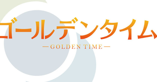 tada banri (golden time) drawn by hasegawa_shin'ya
