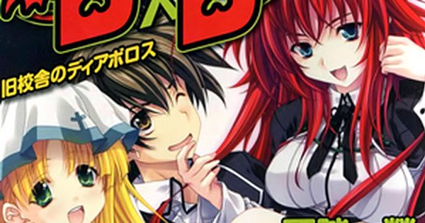 High School DxD Born Released Monday - News - Anime News Network