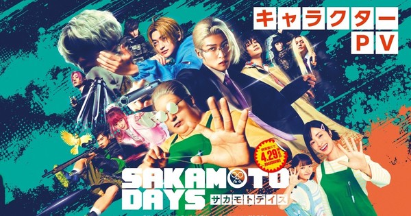 Live-Action Sakamoto Days Film's New Video Previews Fight Choreography