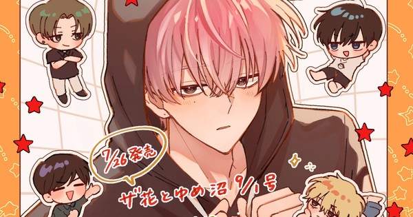 Tamon's B-Aspect Manga Will get Spinoff Manga Series thumbnail