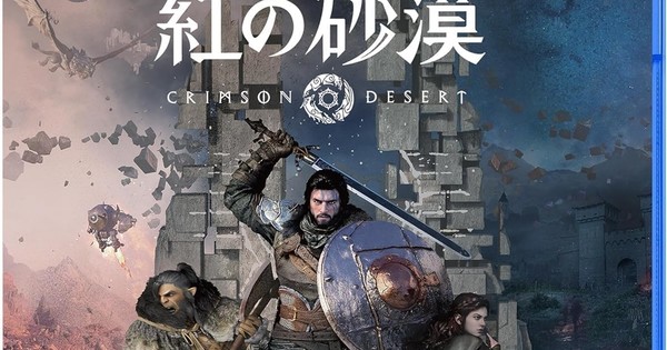 Japan's Video Game Rankings, March 16-22