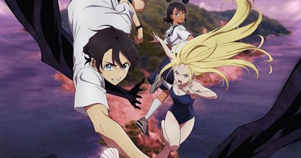 Summer Time Rendering GN 2 - Review - Anime News Network