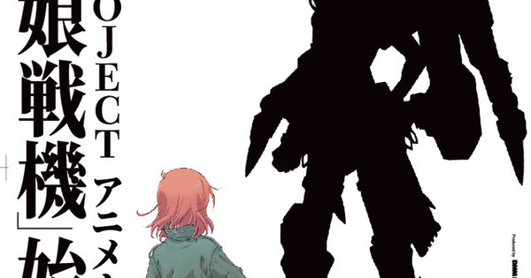 Danbōru Senki/Little Battlers eXperience's Sōkō Musume Bishōjo Spinoff ...