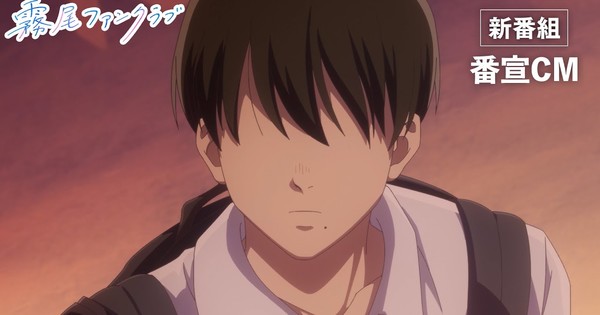 Kirio Fan Club TV Anime's 2nd English-Subtitled Promo Video Previews Theme Songs