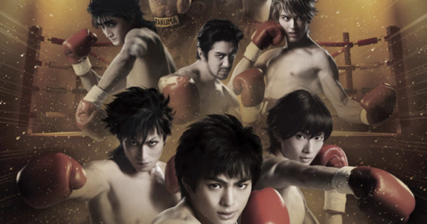 Imagem promocional da peça de teatro de Hajime no Ippo