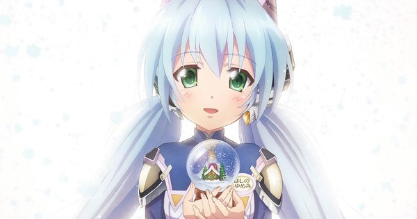 Planetarian: Snow Globe