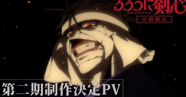 www.animenewsnetwork.com