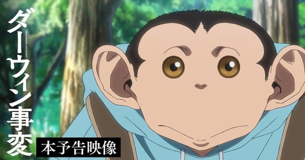 Darwin Incident TV Anime Reveals Video, More Cast, January 6 Debut ...