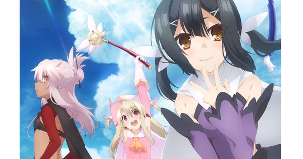Anime Spotlight - Fate/kaleid liner PRISMA ILLYA 2wei Herz! - Anime ...