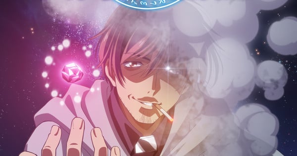 The Diary of a Middle-Aged Sage's Carefree Life in Another World Novels Get Anime