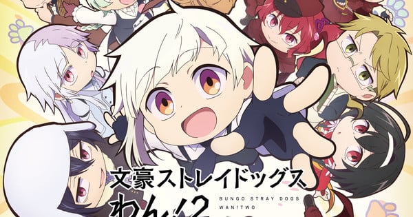 Bungo Stray Dogs Wan! 2 TV Anime Airs in July