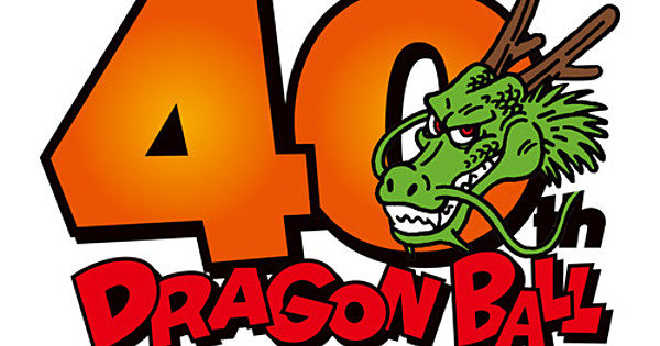 World's 1st Dragon Ball Store to Open in Tokyo This Fall