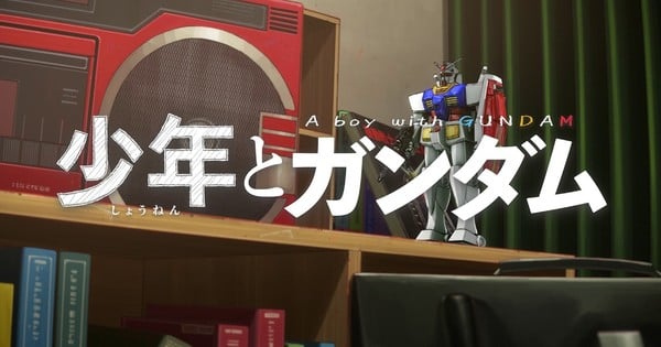 Gundam Franchise Unveils 50th Anniversary Short, 'Gundam-Con' Event Next January