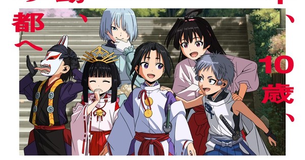 The Elusive Samurai Season 2 Anime Debuts in July 2026