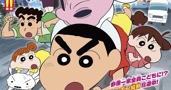 25th Crayon Shin-chan Film Opens in Hong Kong on August 31 - News