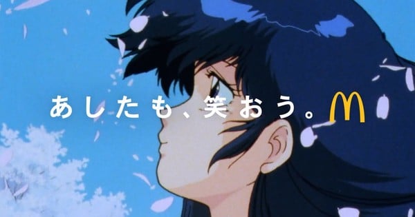 McDonald's Commercials Plug Nostalgic With Maison Ikkoku, Macross, Orange Avenue thumbnail