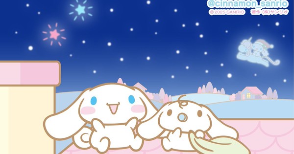 Merry Christmas From Around the Anime World, Part IV