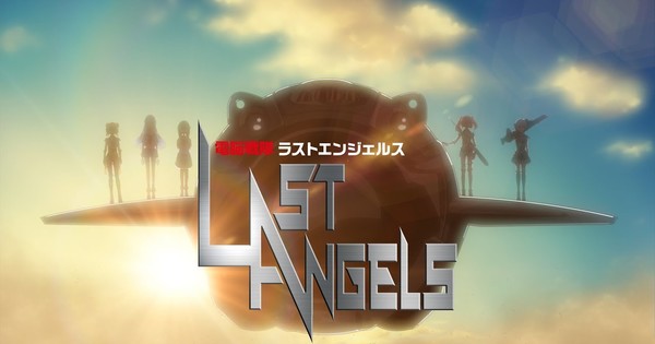 Voogie’s Angel Reboot Project Last Angels Streams 2nd Promo Voogie’s Angel Reboot Project Last Angels Streams 2nd Promo