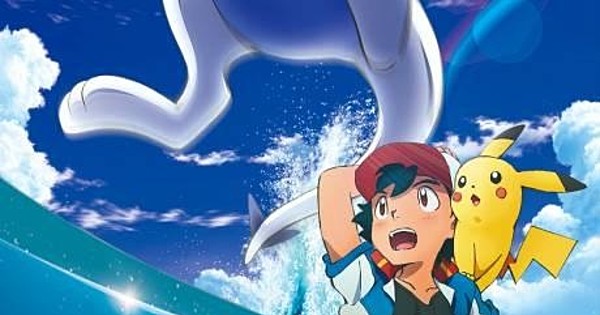 Pokemon Movie 02: Maboroshi no Pokemon Lugia Bakutan - Pictures 