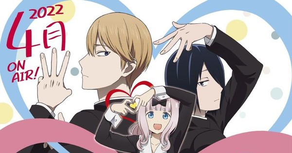 Kaguya-sama wa Kokurasetai' Announces Supporting Cast 