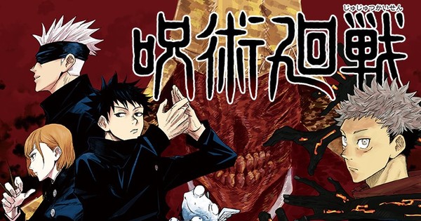 Anime My Love - Anime Jujutsu Kaisen (Magic Battle) on