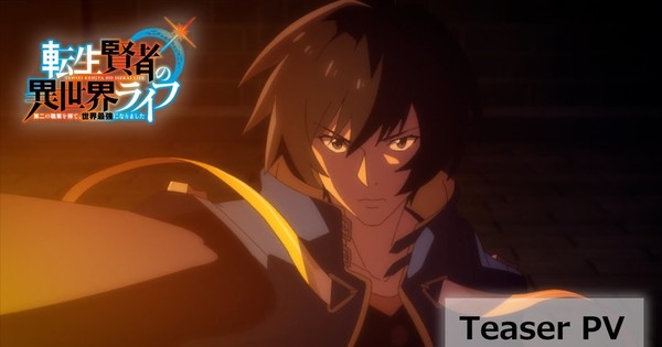 Hero Shows Off His Skills in My Isekai Life TV Anime Trailer