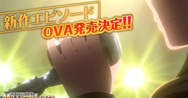 アイドルマスターSTATION!!! 1,2,3 PROMOTION VIDEO Idolmaster 20th Anniversary Year] 20th Anniversary