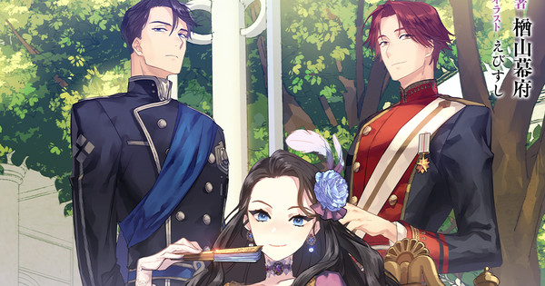 the-condemned-villainess-goes-back-in-time-novels-get-anime