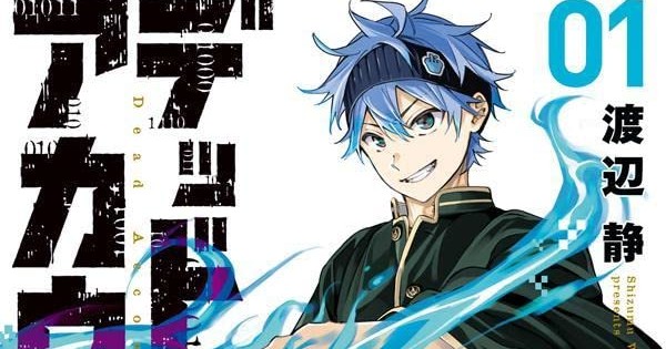 Dead Account Manga Review