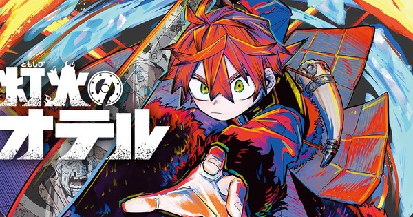 Viz Media, Manga Plus Licenses Yuki Kawaguchi's Otr of the Flame