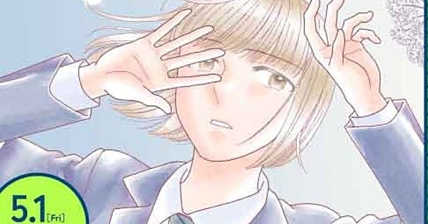 Ayano Takeda's 'Sono Hi, Akane wa Sora o Tonda' Novel Gets Manga