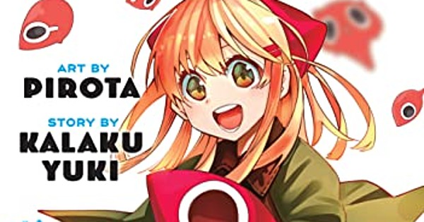 It S That Reincarnated As A Virus Story Gn 1 Review Anime News Network