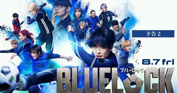 真人版《藍色監獄》電影釋出第二支預告，Ado獻唱主題曲