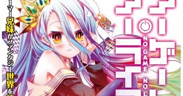 No Game, No Life Zero - Review - Anime News Network