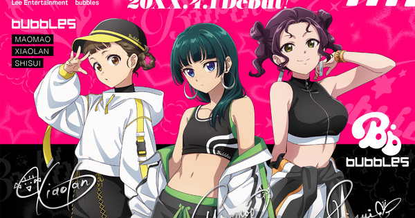 Happy April Fool's Day 2026 From Around the Anime World, Part III