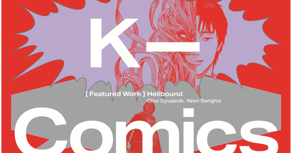 K-Comics Take Over the World! Webtoon Extravaganza Hits 5 Countries!