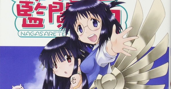 Nagasarete Airantou Manga Has 3.9 Million Copies in Print - News