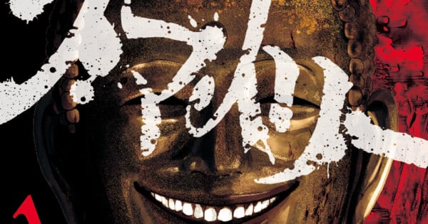 Kodama Tales to Publish Smile! Manga in English