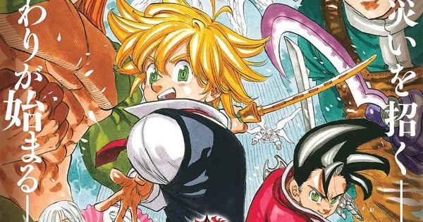 Nanatsu no Taizai: King no Mangamichi (manga) - Anime News Network