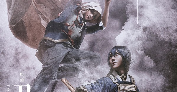 Live-Action Touken Ranbu Film Sequel's Teaser Reveals More Cast, March 31 Opening