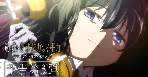 Madoka Magica -Walpurgisnacht: Rising- Anime Film's 3rd Trailer Reveals 2 New Magical Girls, More Staff
