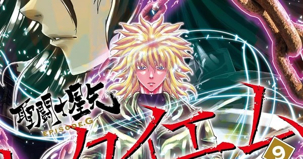 saint-seiya-episodeg-requiem-manga-resumes-after-3-month-hiatus